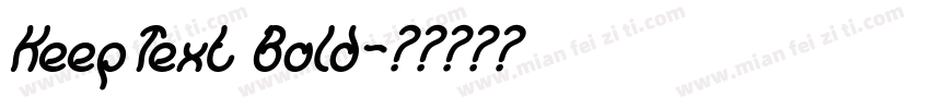 KeepText Bold字体转换